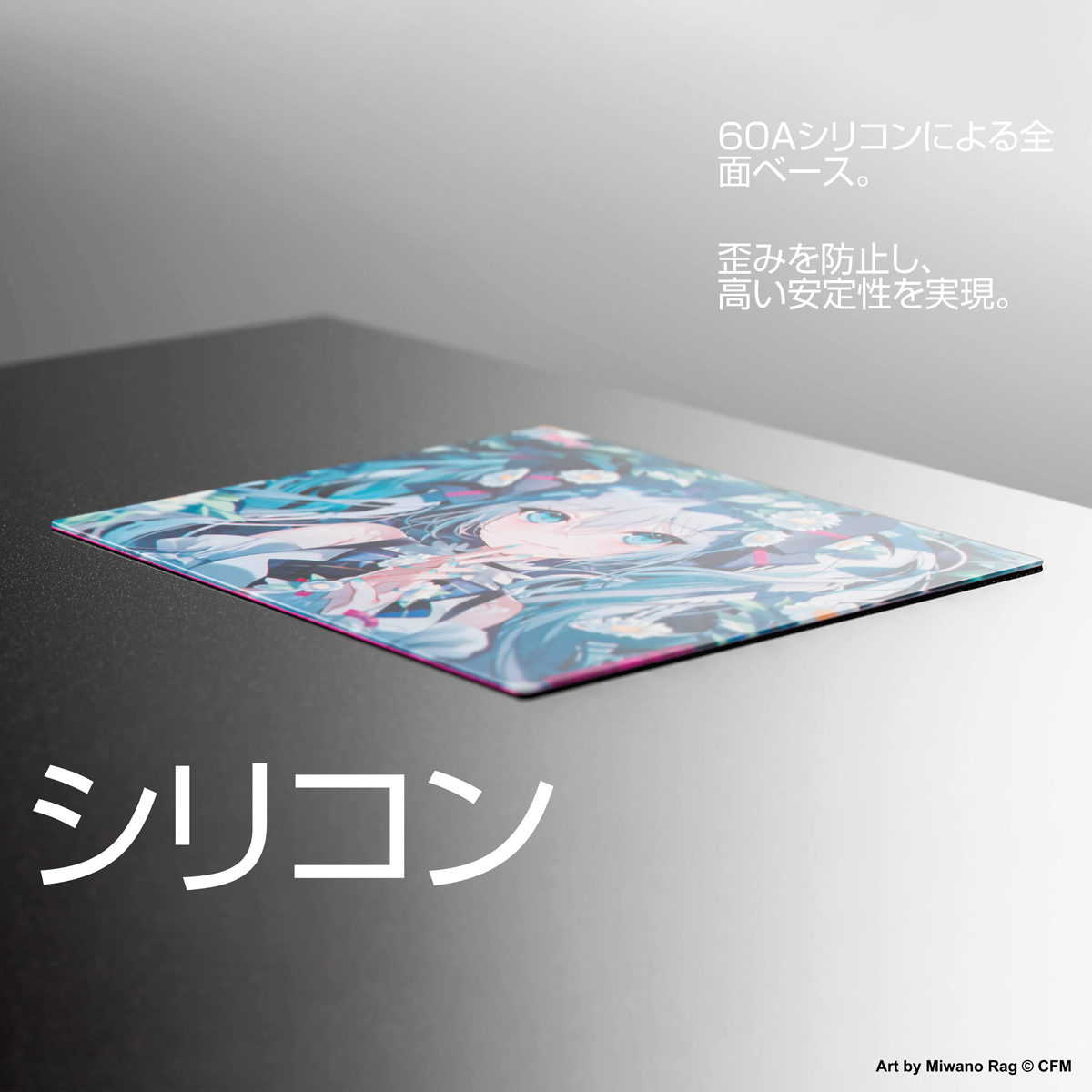 WALLHACK 初音ミクコラボレーション商品 WALLHACK製ガラスゲーミング