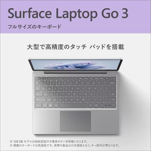 Microsoft マイクロソフト XJB-00004 Surface Laptop Go 3 [ 12.4型