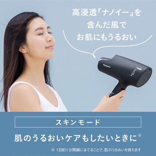 Panasonic パナソニック ナノケア EH-NA0G-A [ディープネイビー