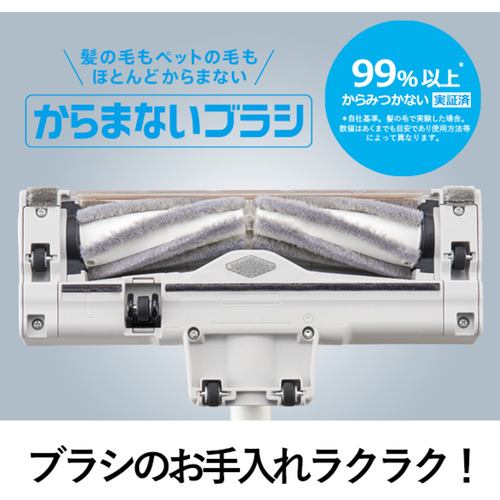 Panasonic パナソニック パワーコードレス MC-SB85K-W [ホワイト