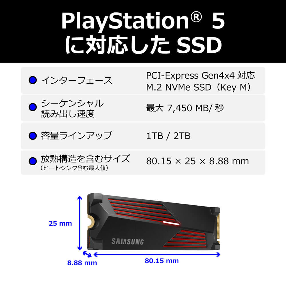 SAMSUNG サムスン 990 PRO with Heatsink MZ-V9P2T0G-IT [M.2 NVMe