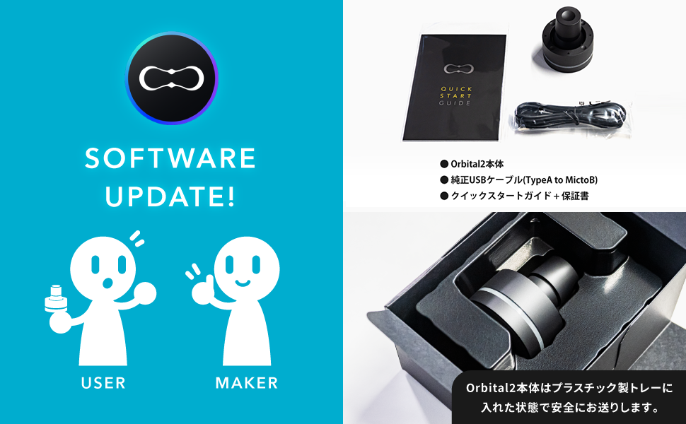 BRAIN MAGIC ブレインマジック Orbital2 オービタル2 多機能左手