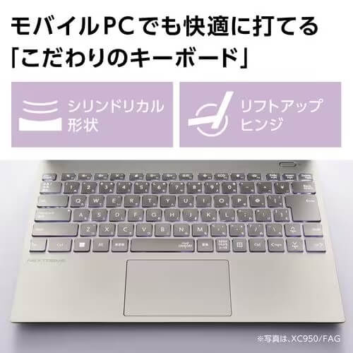 NEC エヌイーシー PC-XC750FAB LAVIE NEXTREME Carbon [ 14型 / WUXGA