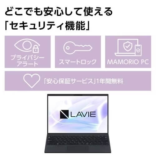 NEC エヌイーシー PC-XC750FAB LAVIE NEXTREME Carbon [ 14型 / WUXGA