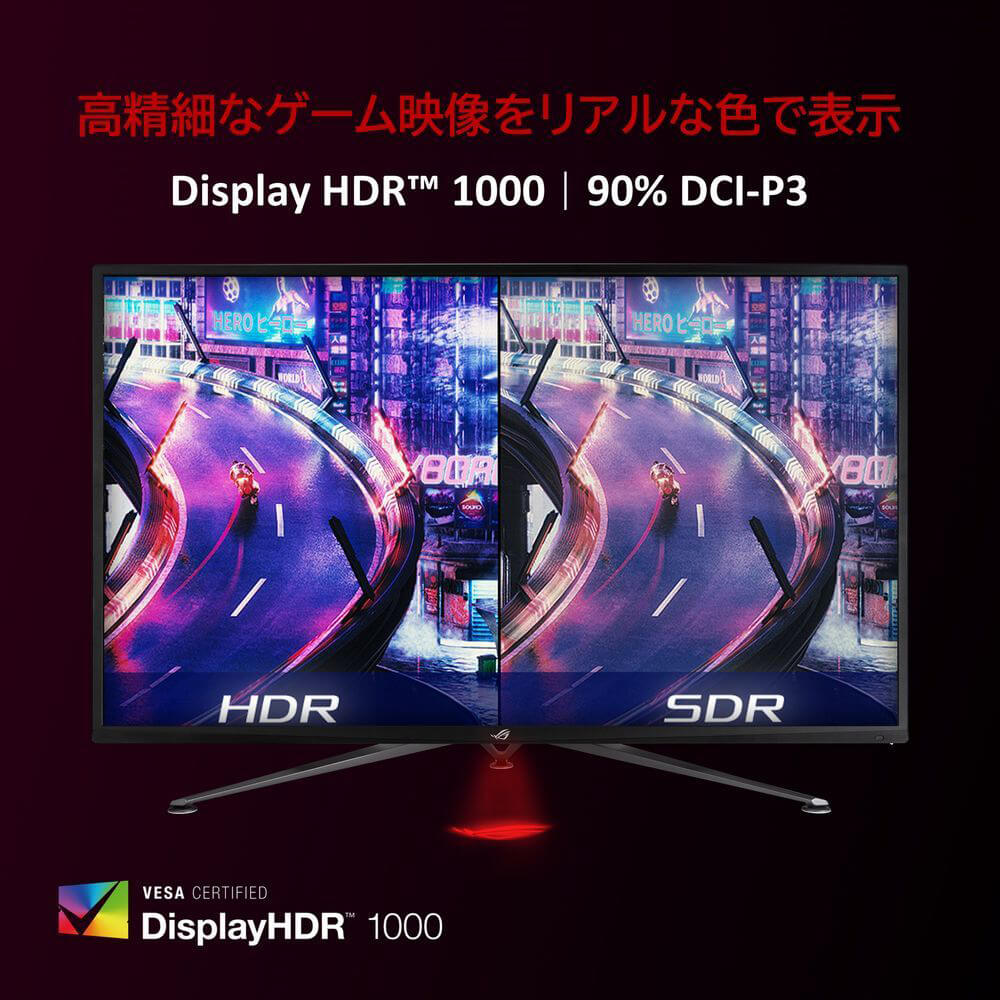 ASUS エイスース ROG STRIX XG43UQ 43インチ 4K ゲーミングモニター