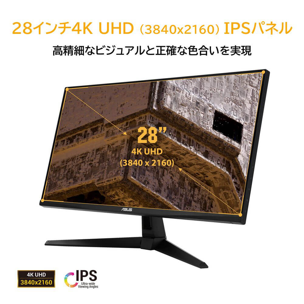 ASUS VP28U LCD MONITOR 28インチ モニターASUS 28インチ 4kモニター