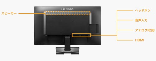 IO DATA アイ・オー・データ KH270V-B 27インチ フルHDモニター ADS