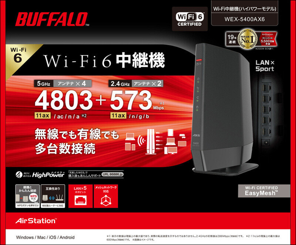 夢☆WT-5000 +WM600 赤外線方式 ワイヤレスセット 夢☆WT-5000 +WM600
