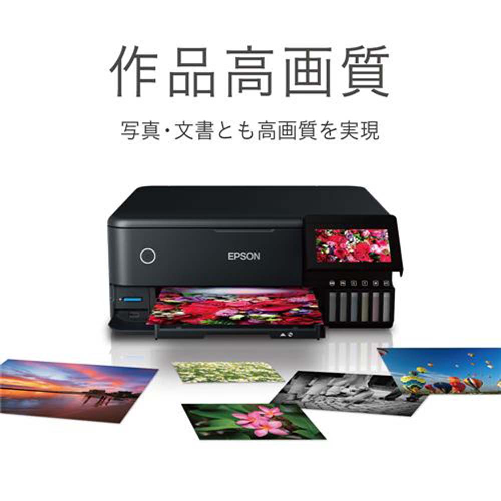 EPSON エプソン EW-M873T エコタンク方式 A4インクジェット複合機