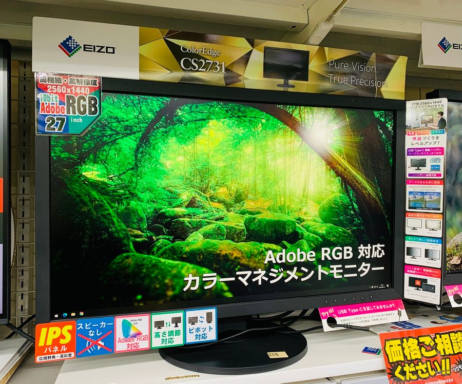 EIZO エイゾー ColorEdge CS2731-BK 27インチ WQHD(QHD) 2560x1440 IPS