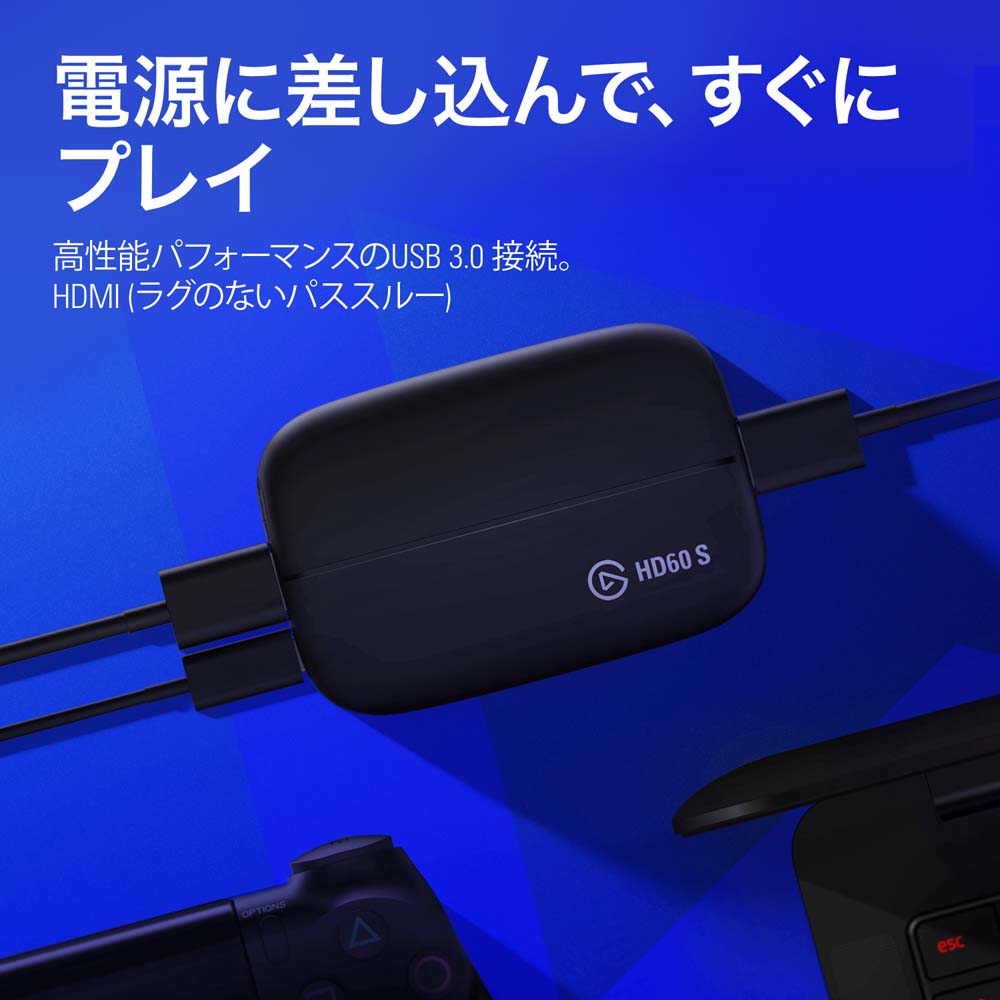 Elgato エルガト Elgato HD60S (日本語パッケージ) 1GC109901004-JP