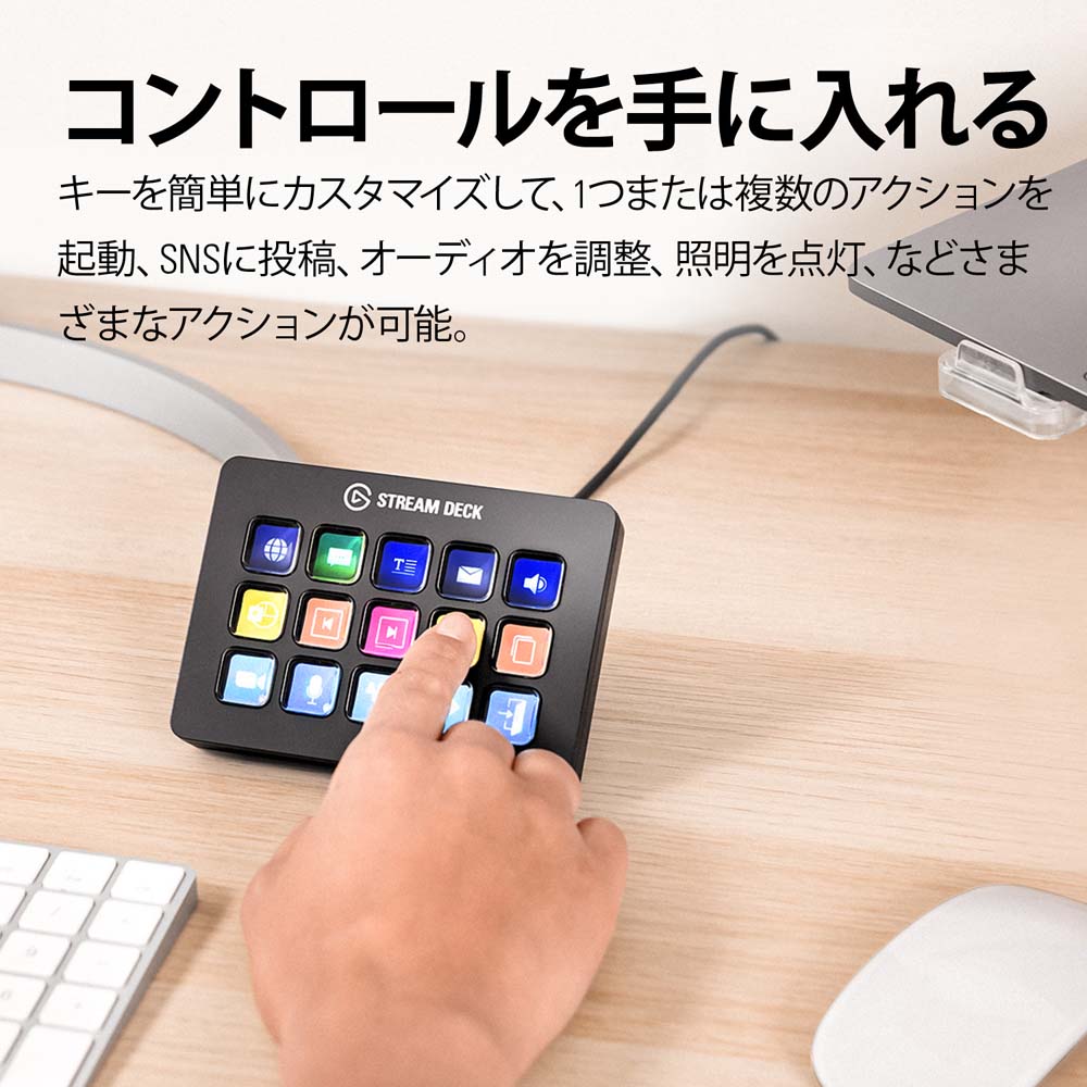 Elgato エルガト Stream Deck MK.2(日本語パッケージ) 10GBA9900-JP 多