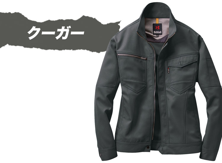 春夏用]バートル 7091 ドビークロス長袖ジャケット[JIS T8118適合](03