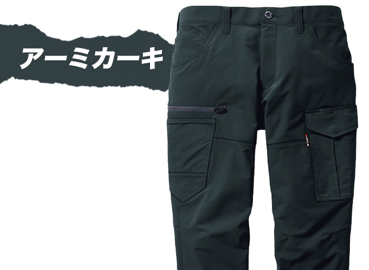 春夏用]バートル 9512 4WAYストレッチカーゴパンツ[男女兼用](03-9512