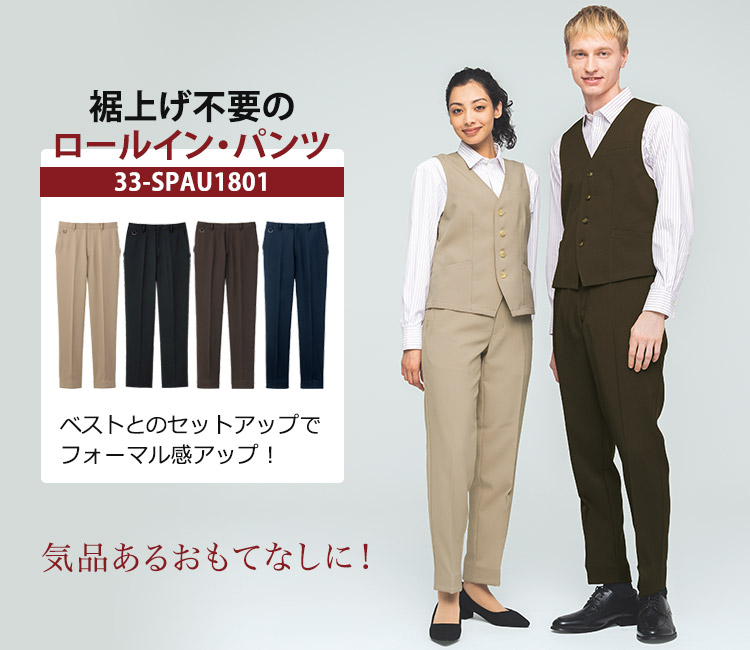 ベスト(男女兼用)[男女兼用](33-FT2100) | 株式会社サーヴォ(SUNPEX