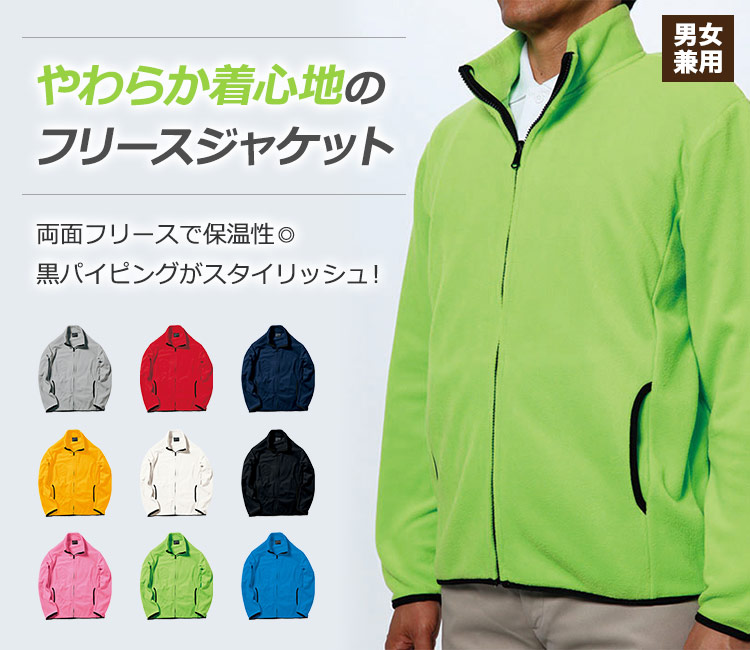 ドリーTracksmith 2025 フリースジャケッ ドリーTracksmith 2025