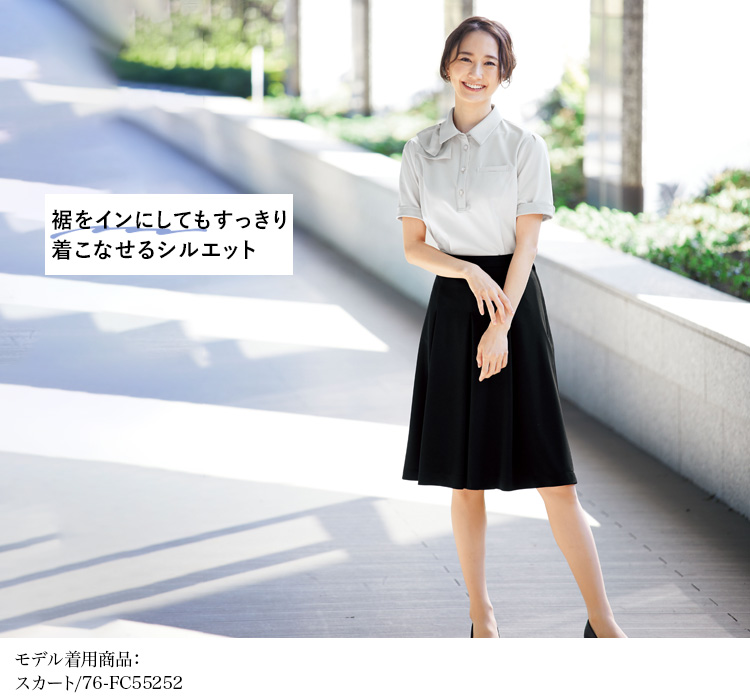 春夏用]ポロシャツ[ニット/消臭](76-FB71412) | フォーク株式会社