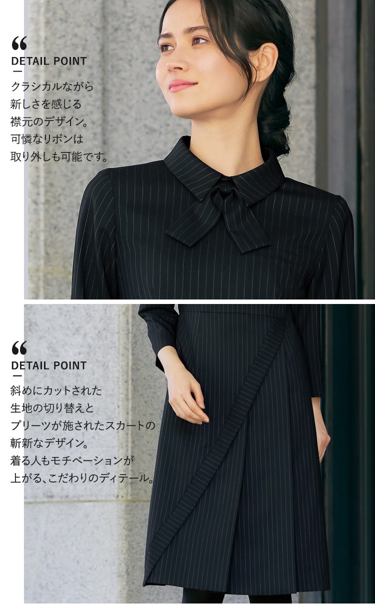 通年]MARY QUANT ワンピース[ピンストライプ/ストレッチ](22-M53261