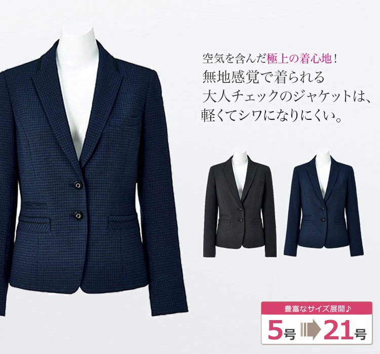 在庫限り】[通年]軽く温かな心地よさ!大人可愛い小柄チェック柄