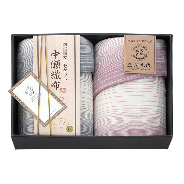 中瀬織布の四重織ガーゼケット2枚セット｜お祝い・ギフトのお返し通販