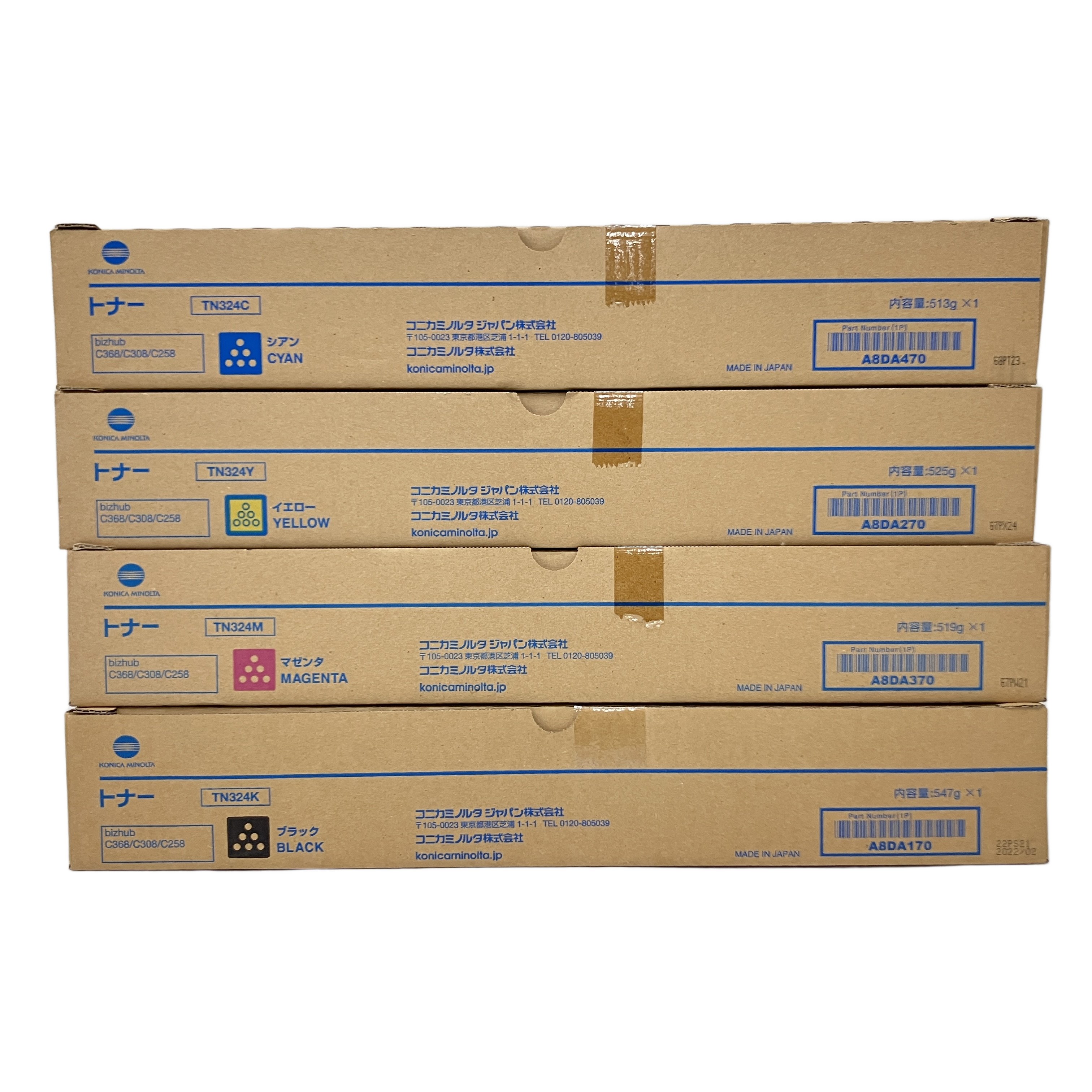 トナーカートリッジ」の買取実績・相場-高額買取なら高く売れるドットコム