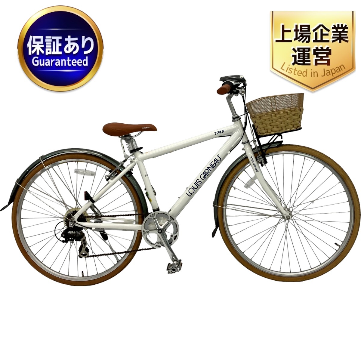 ルイガノ クロスバイク ホワイト」の買取実績・相場-クロスバイク買取