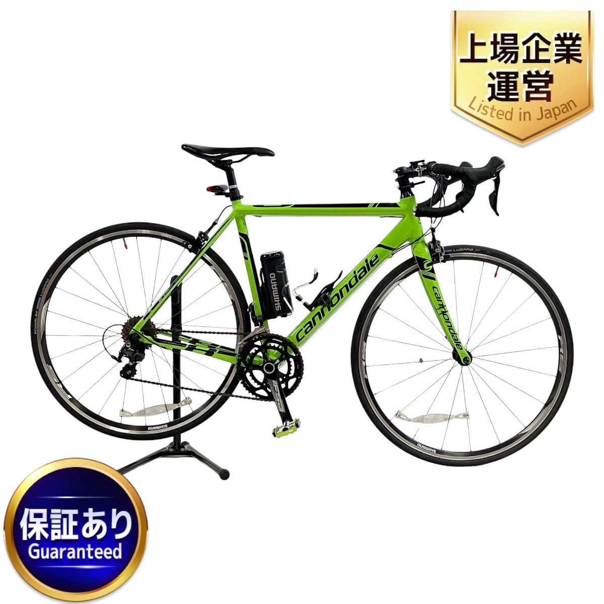 キャノンデール ロードバイク グリーン」の買取実績・相場-ロード