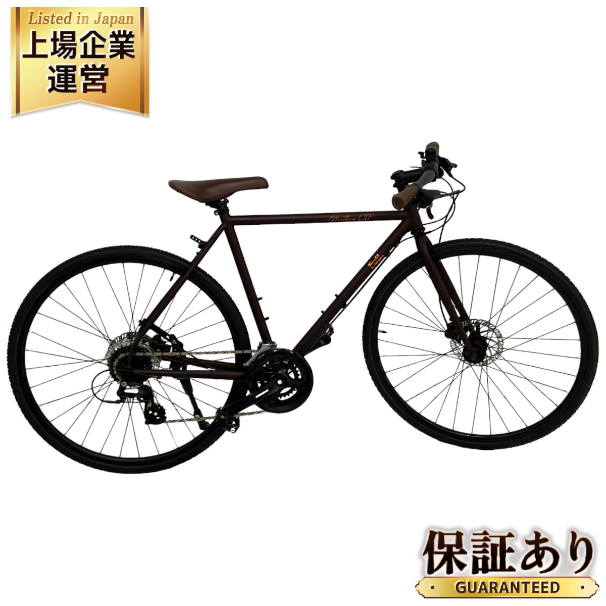 FUJI クロスバイク」の買取実績・相場-クロスバイク買取なら高く売れる