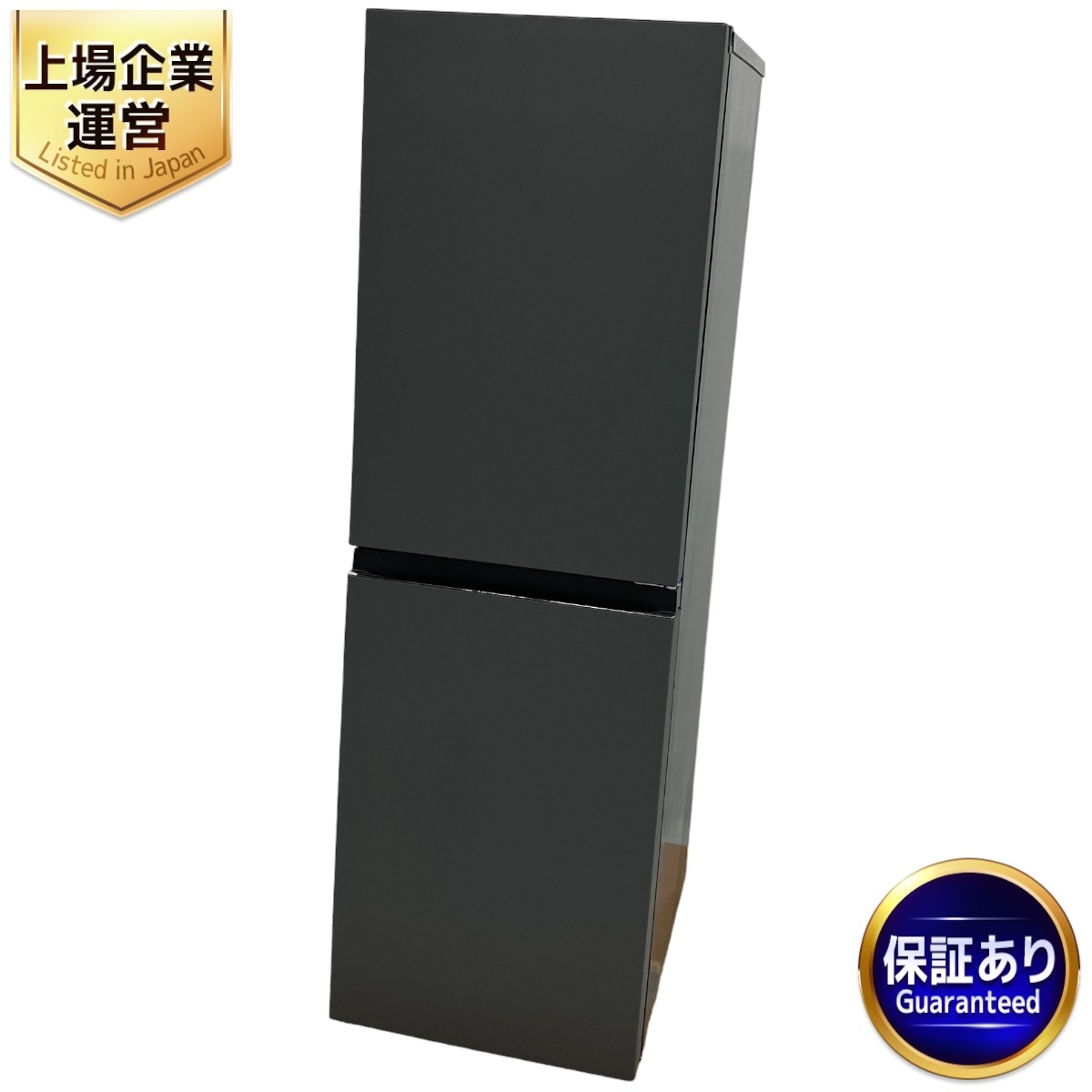 ハイアール 冷凍冷蔵庫 148L」の買取実績・相場-冷蔵庫買取なら高く