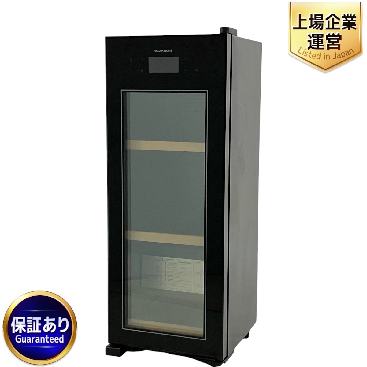 SAKURA WORKS ワインセラー OSK9-W さくら製作所 さくら製作所 ZERO