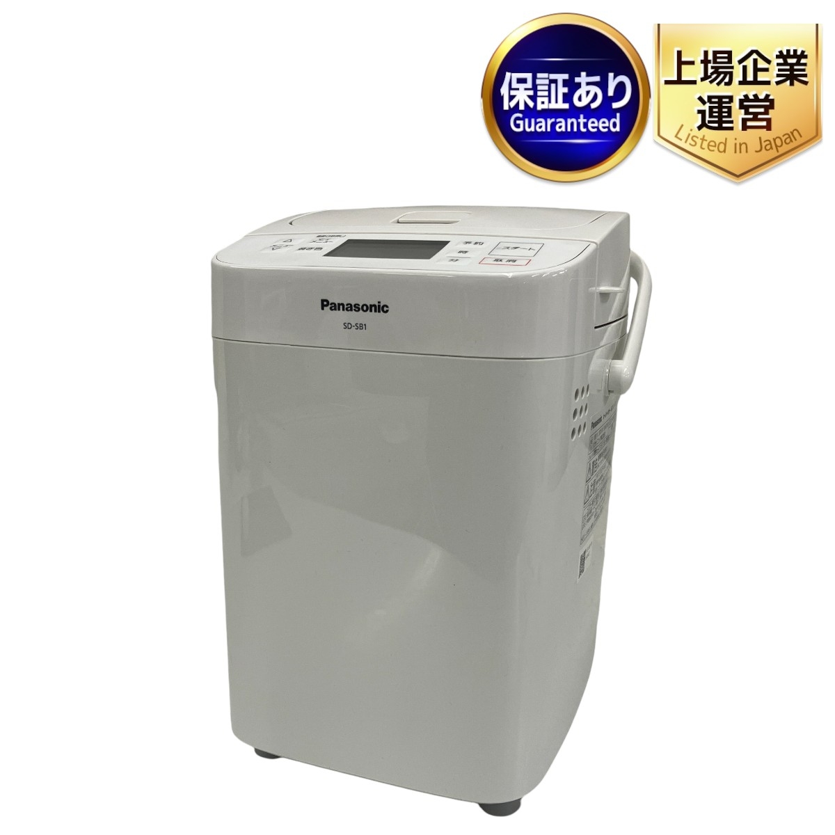 パナソニック ホームベーカリー 未使用」の買取実績・相場