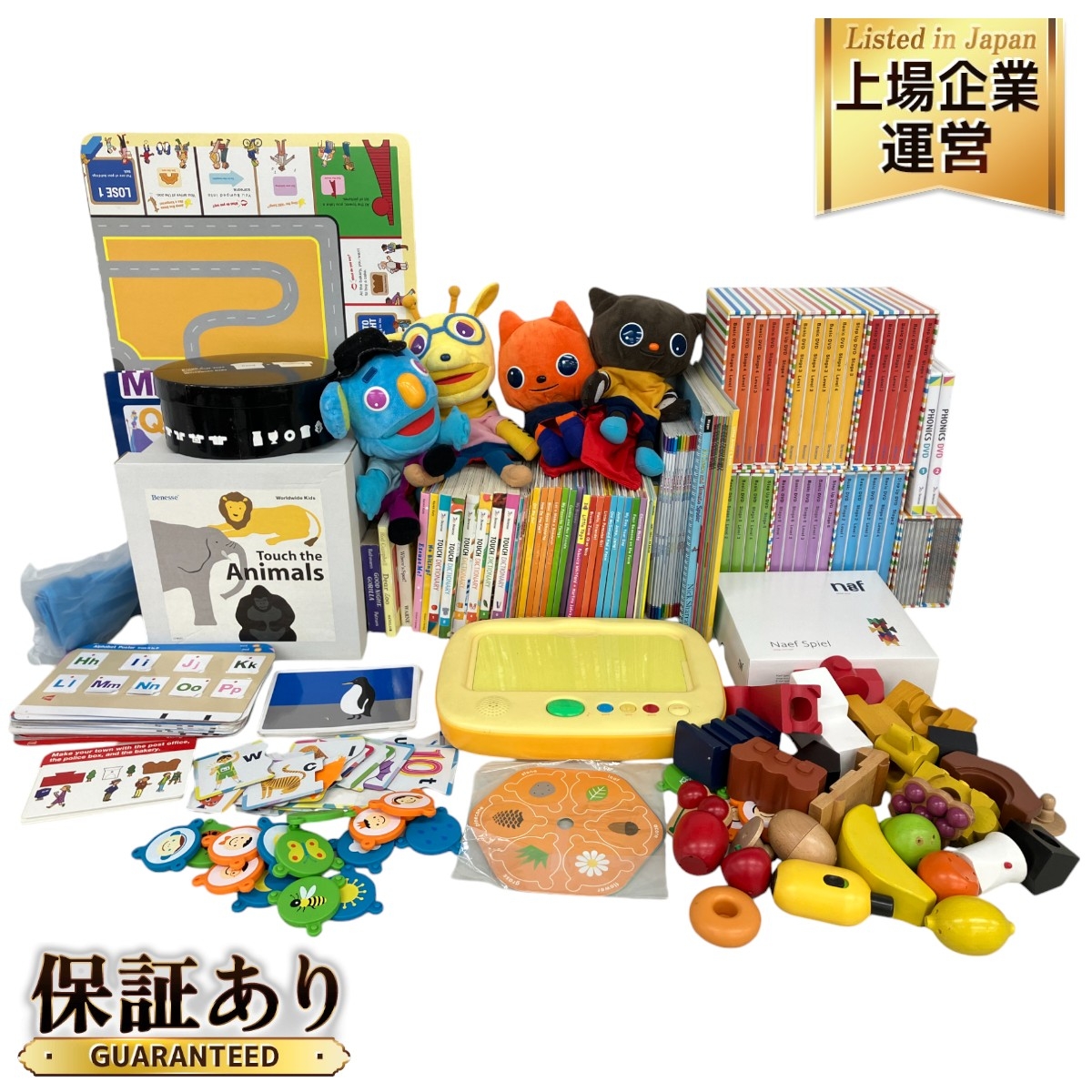 ワールドワイドキッズ Stage1～6 セット ベネッセ 【公式通販】