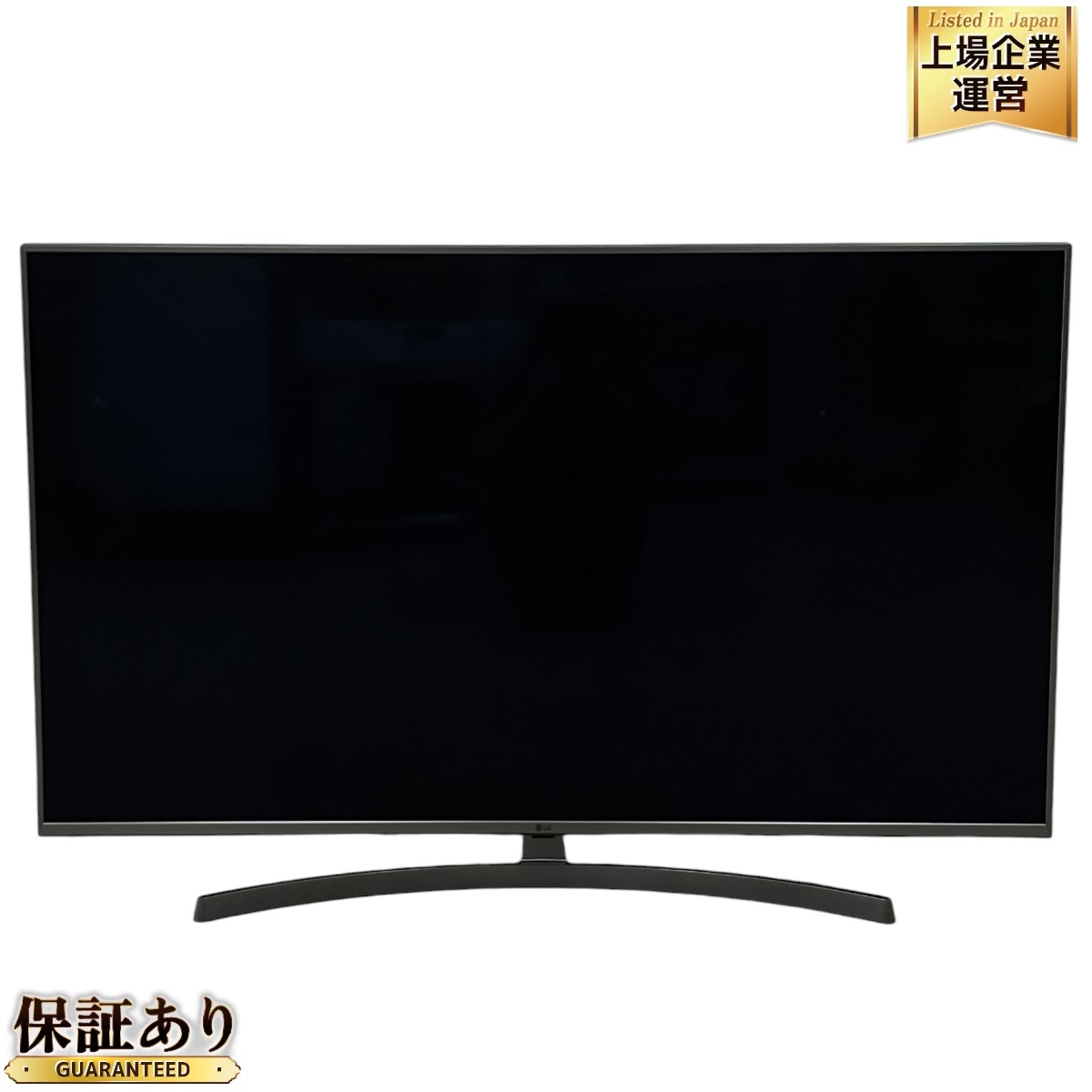 LG 液晶テレビ 55型」の買取実績・相場-テレビ買取なら高く売れる