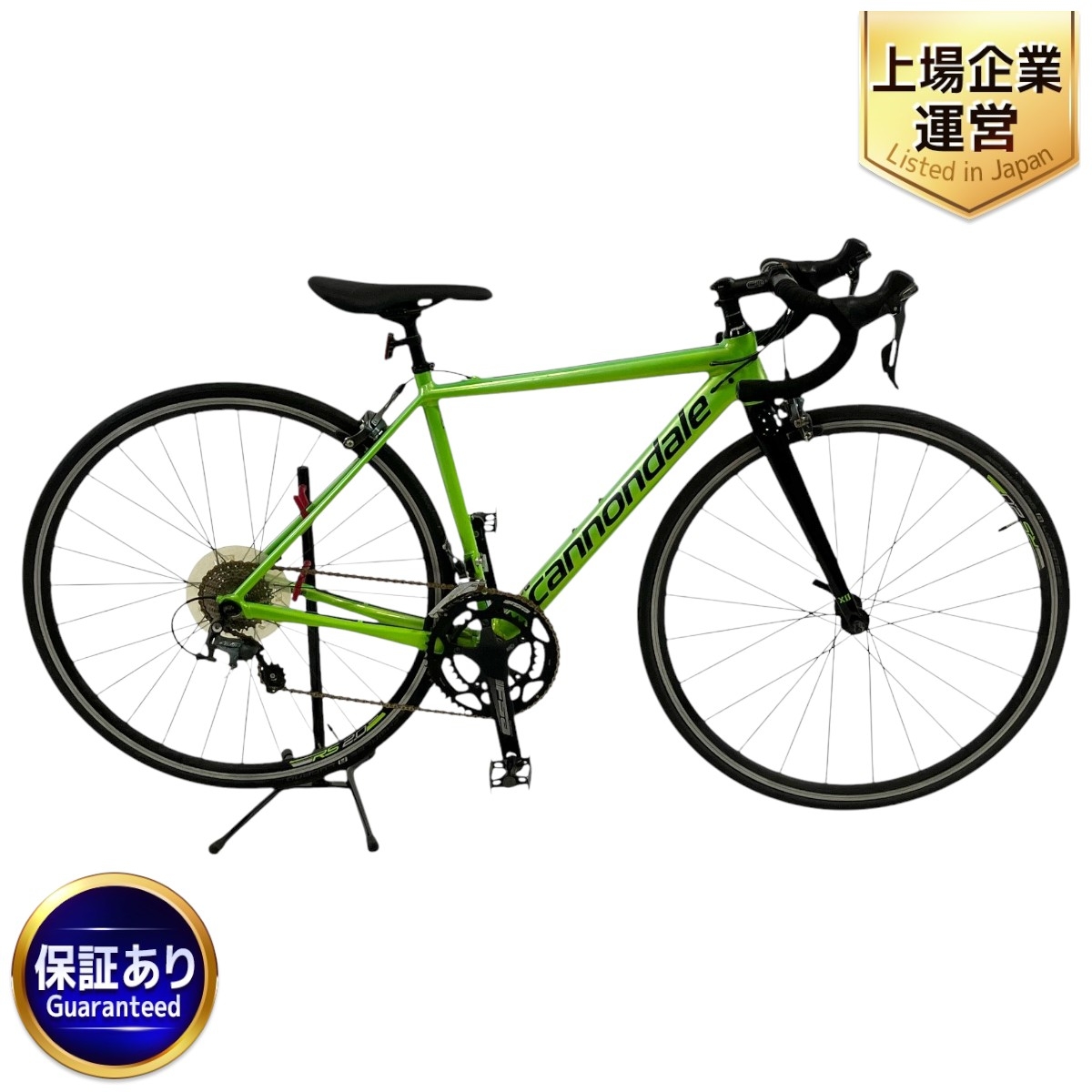 Cannondale ロードバイク 700C ブラック/グリーン Cannondale ロード