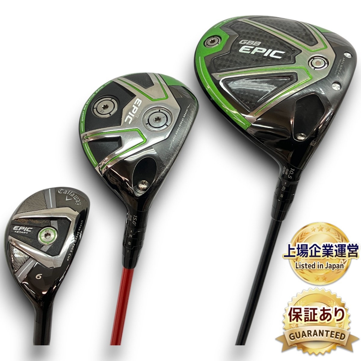 極品 キャロウェイ「EPIC」のドライバー3種を比較試打。まずSPEEDを