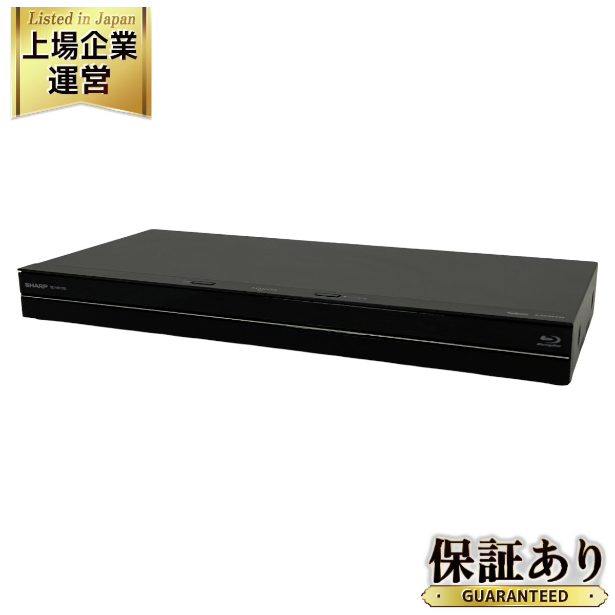 シャープ ブルーレイレコーダー 2017年製」の買取実績・相場