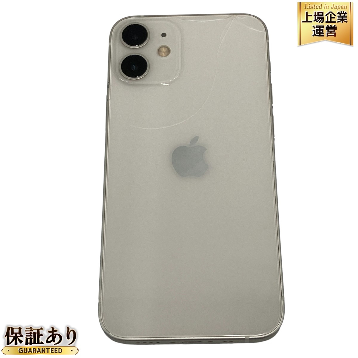 iPhone11 本体 ジャンク 画面割れ 128G SIMフリー 【公式通販】