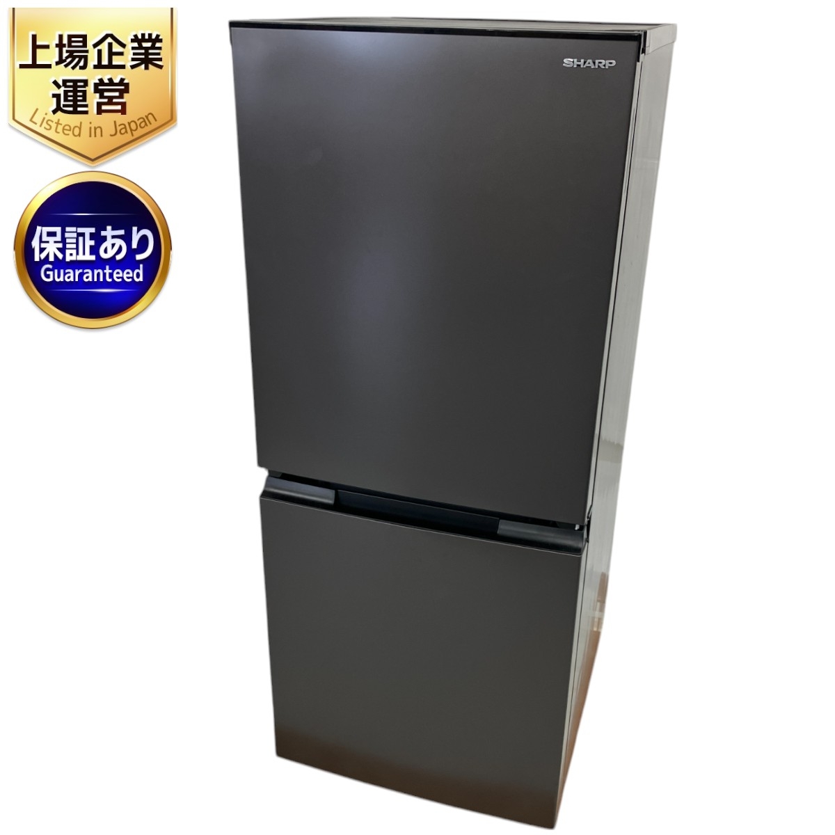 美品SHARP 2022年式 冷蔵庫(ブラック) ⚠️1月末発送 美品SHARP 2022年