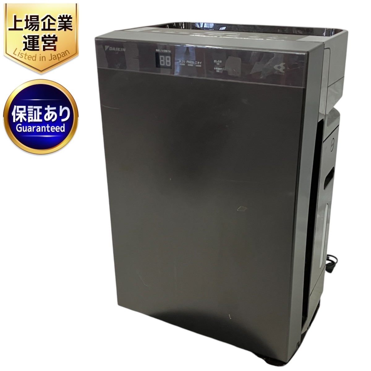 ダイキン 空気清浄機 ブラウン」の買取実績・相場-空気清浄機買取なら