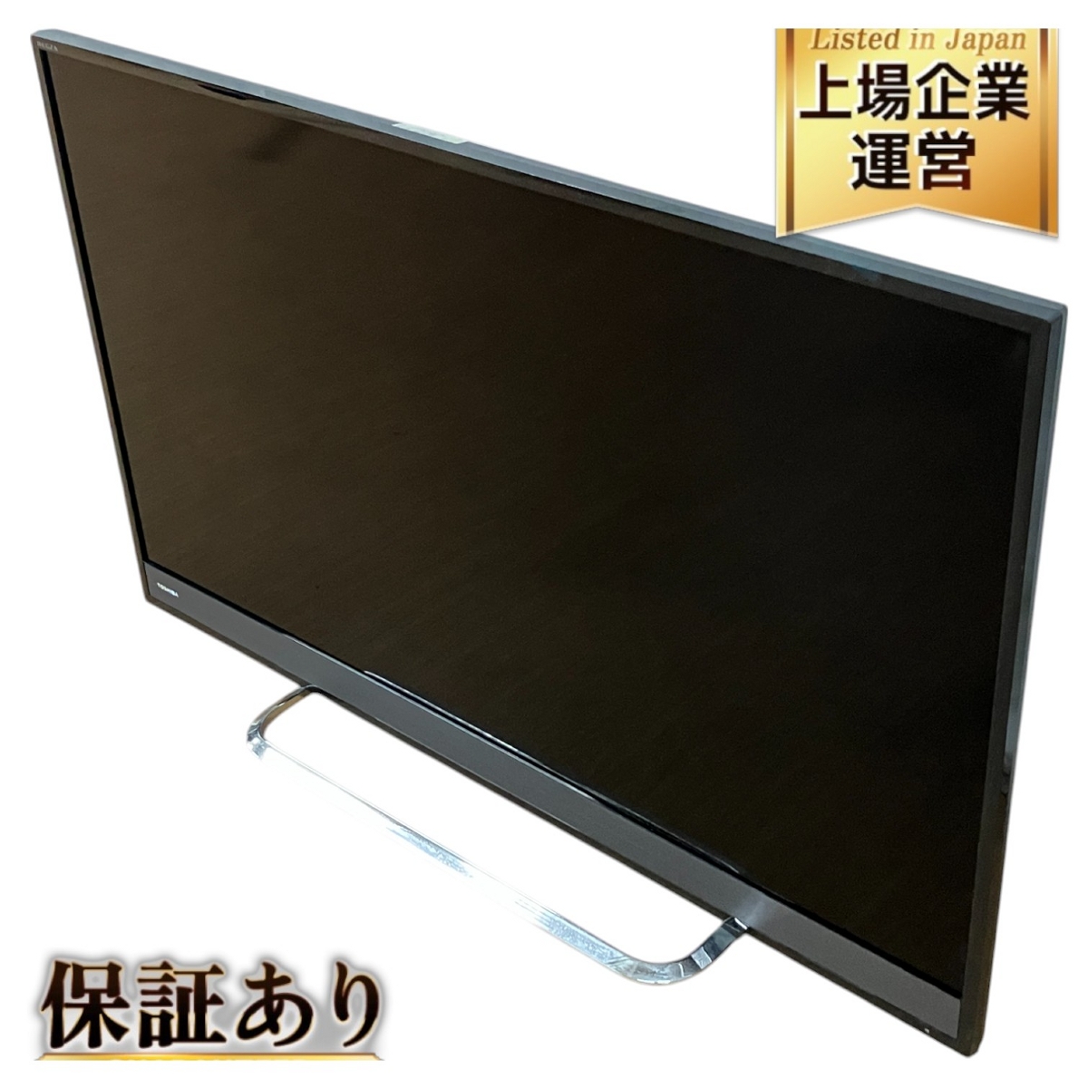 REGZA TOSHIBA 液晶カラーテレビ 43G20X 2016年製 TOSHIBA REGZA G20X