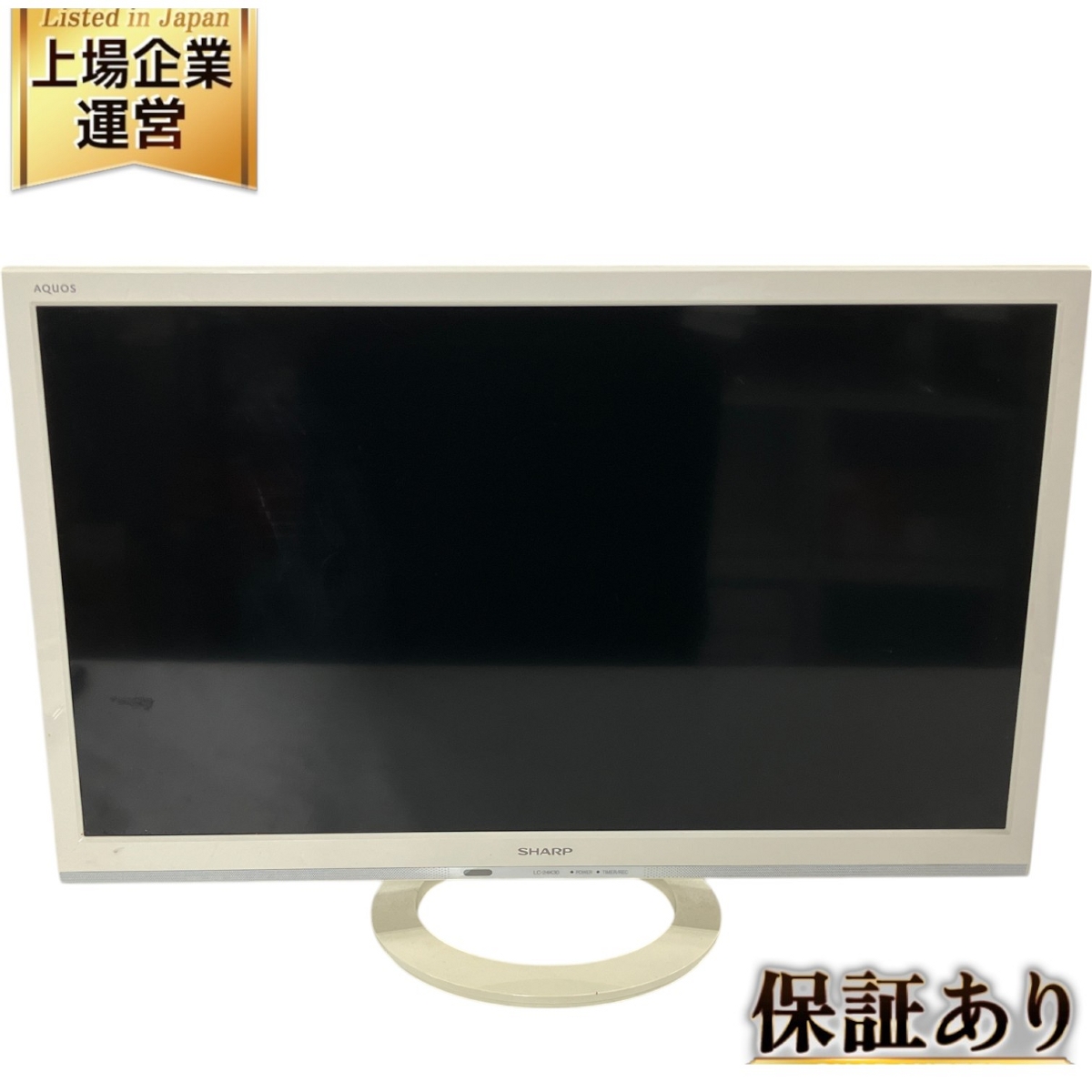 最終値下げ！新品未使用未開封 55インチ 4K AQUOS 2016年式