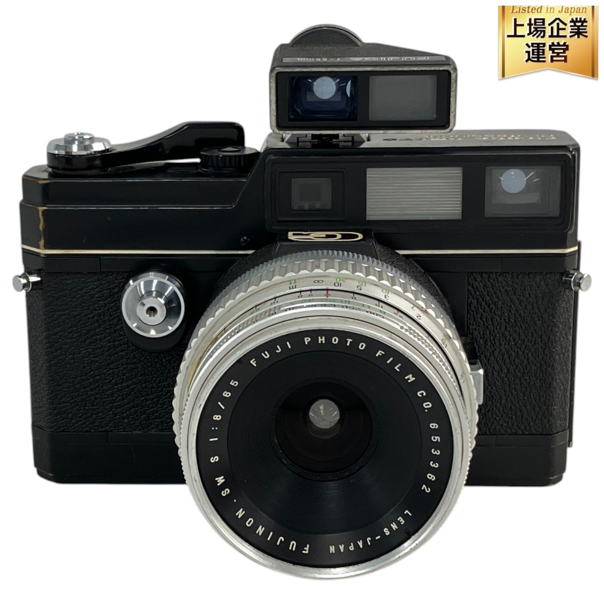 FUJICA フィルムカメラ」の買取実績・相場-カメラ買取なら高く売れる