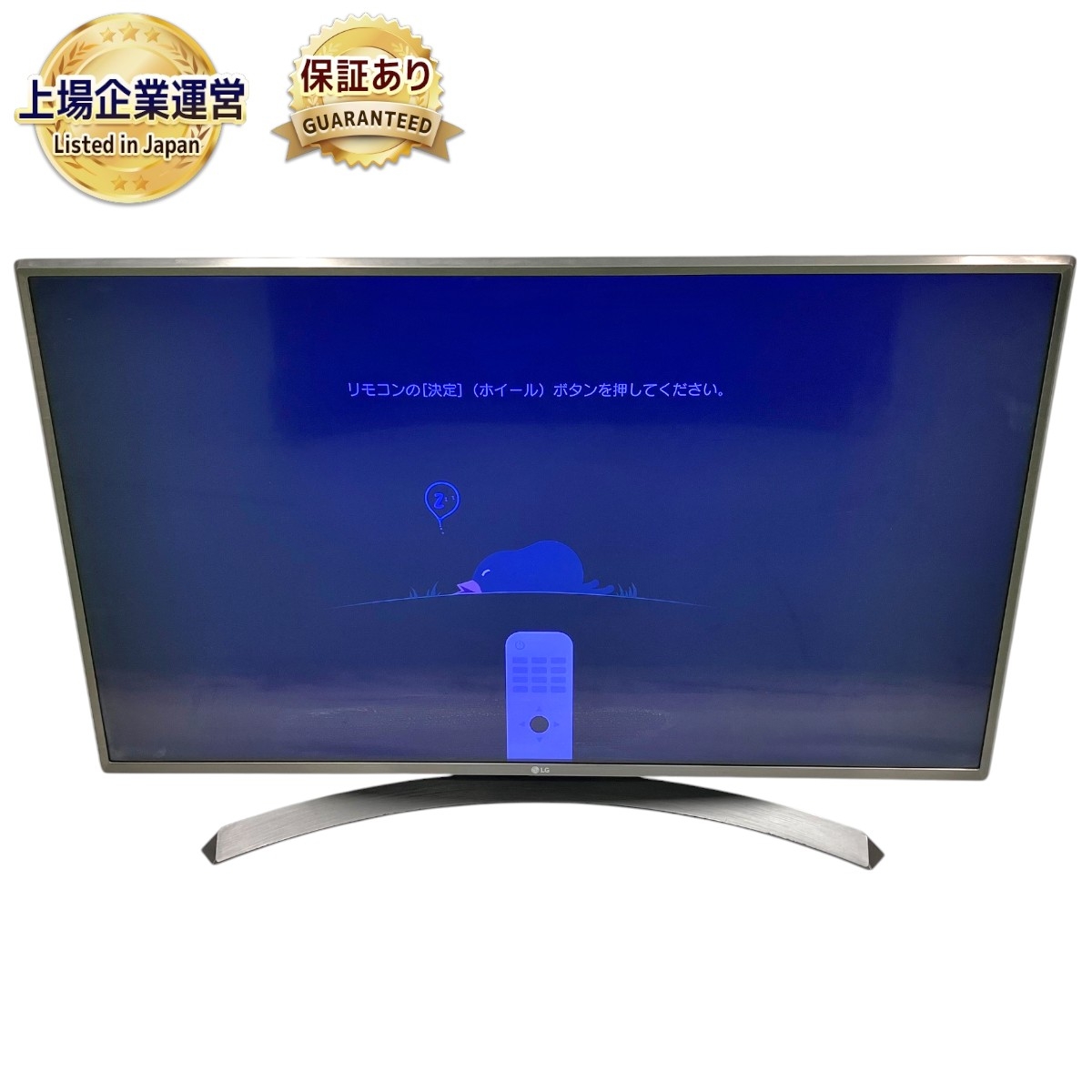 液晶テレビ LG 60インチ 60UJ6500 ⭐︎一時値下げ 液晶テレビ LG 60