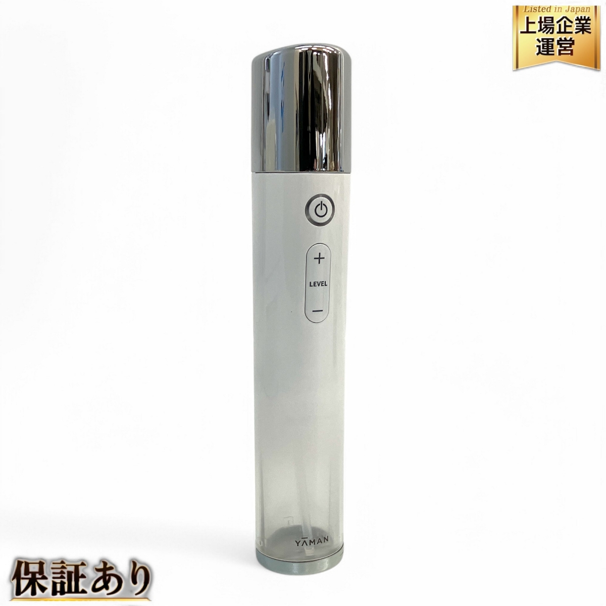 ヤーマン 美顔器 未使用」の買取実績・相場-高額買取なら高く売れる