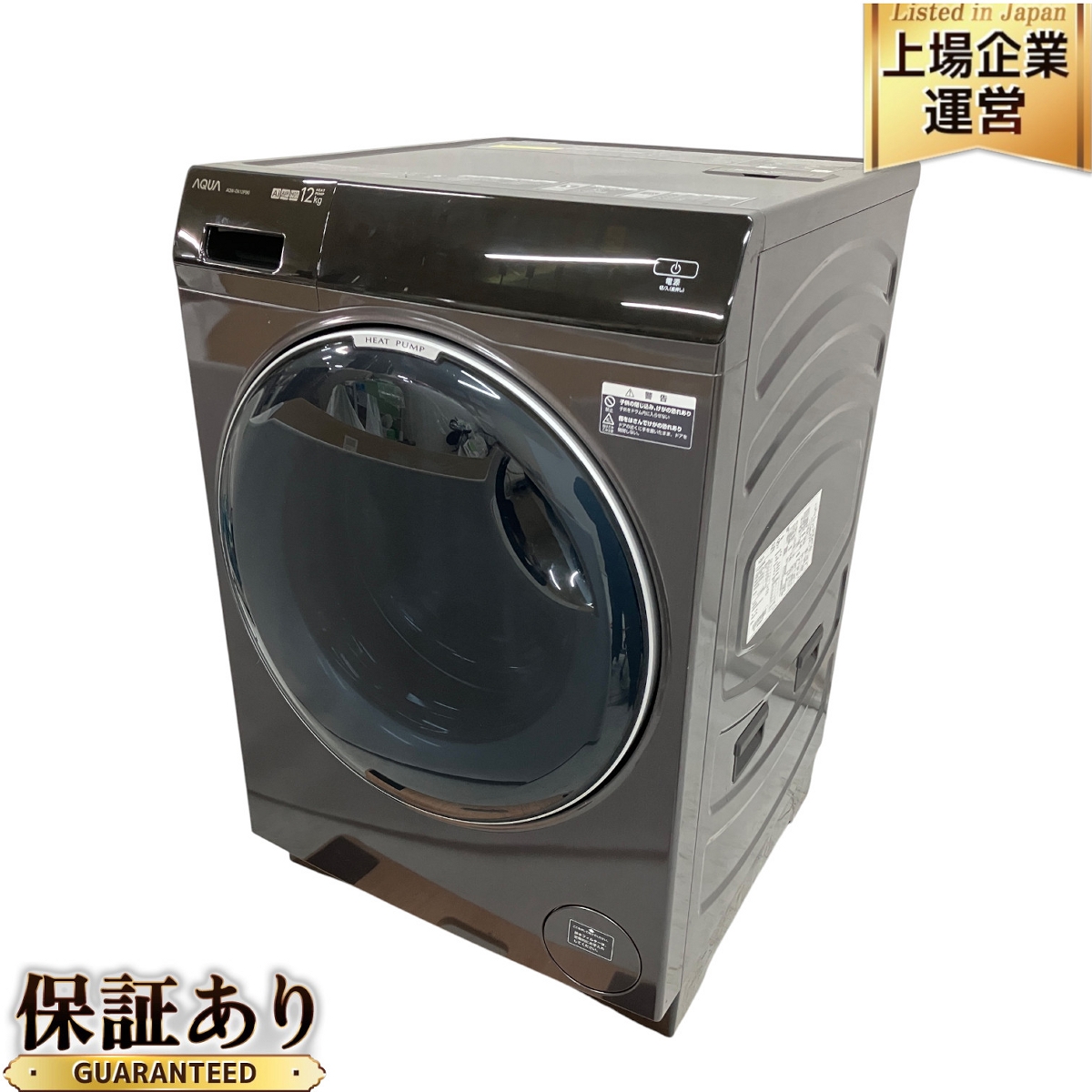 ⭐️AQUA 電気洗濯機 AQW-S60E⭐️