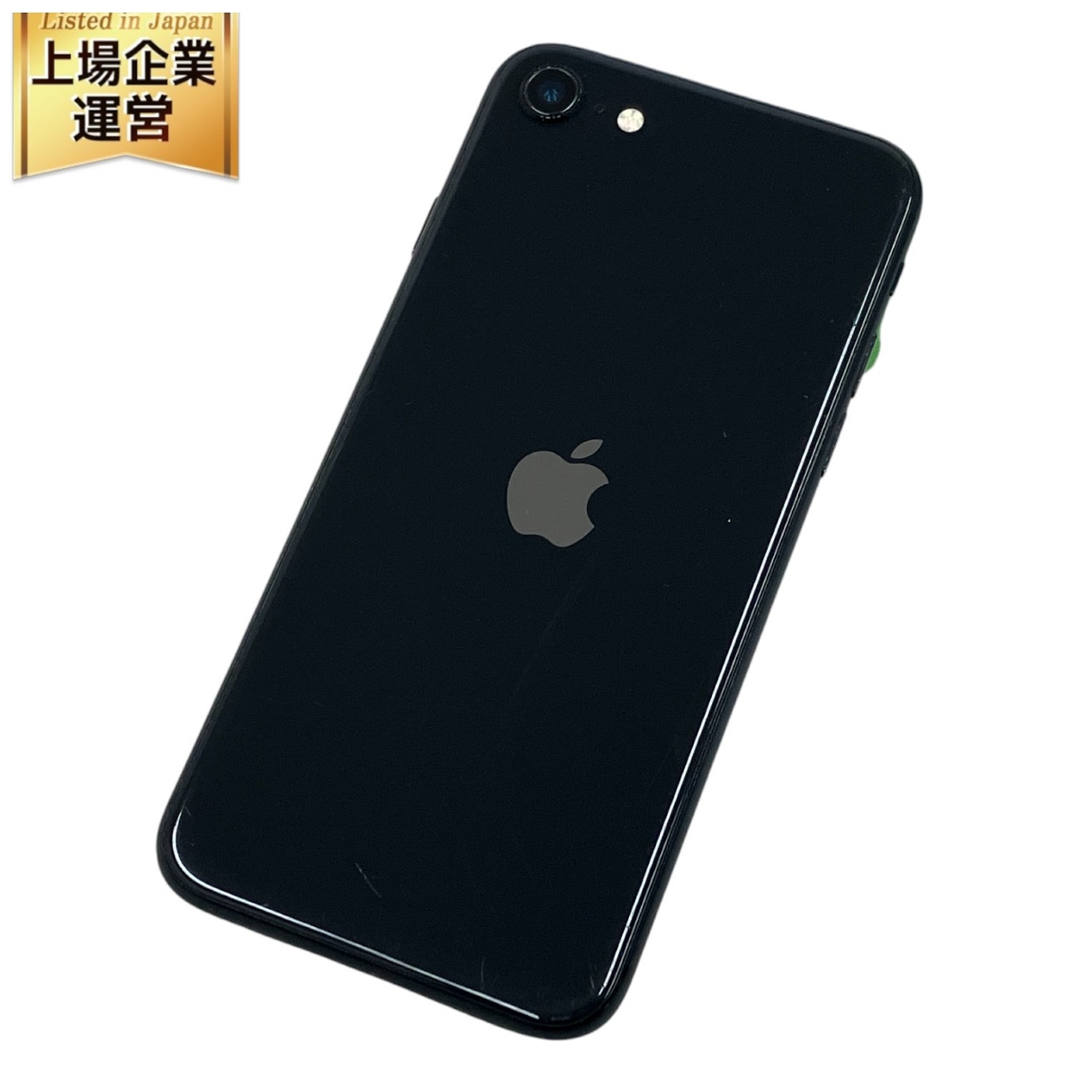 IPHONE 5S ジャンク」の買取実績・相場-高額買取なら高く売れるドットコム