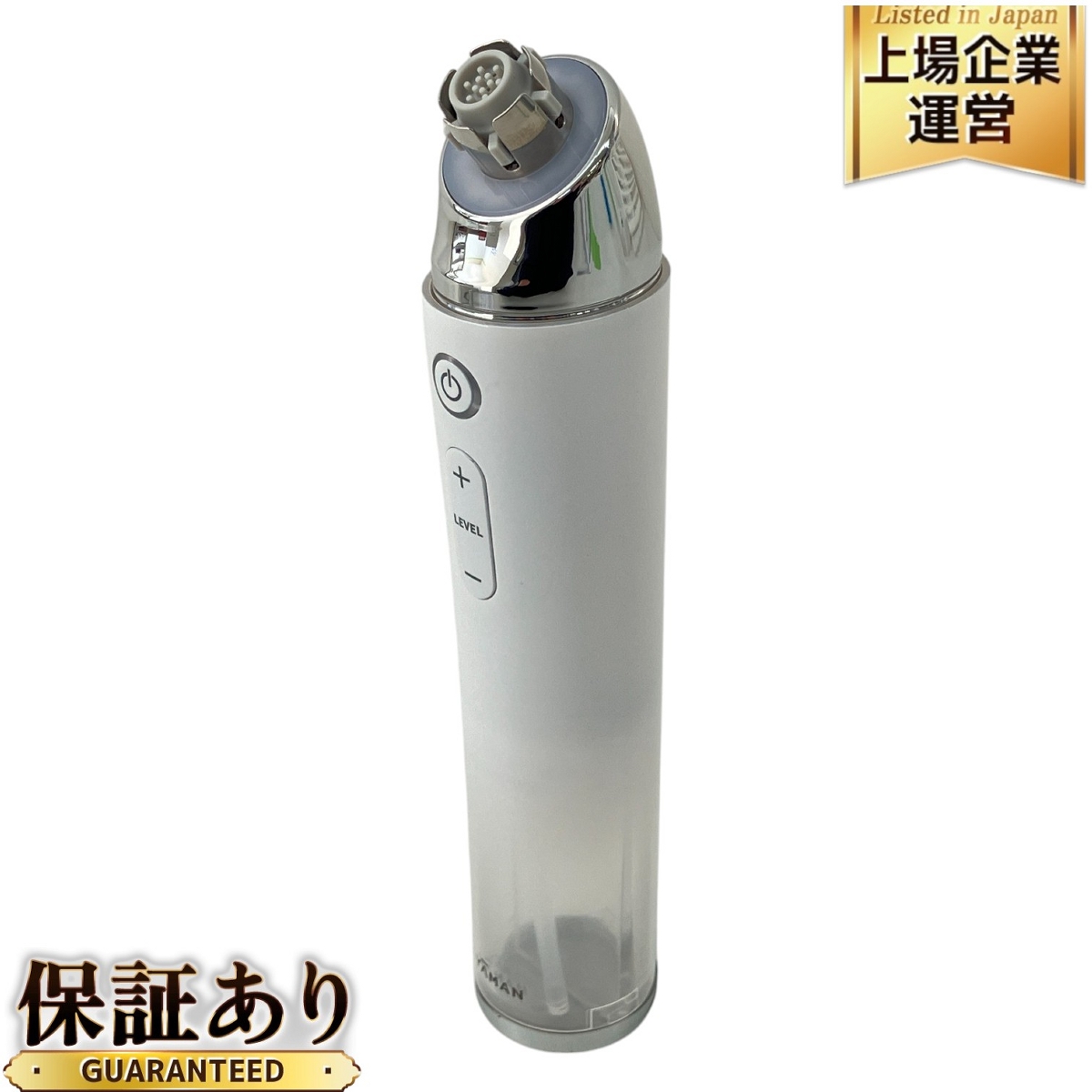 ヤーマン 美顔器 未使用」の買取実績・相場-高額買取なら高く売れる