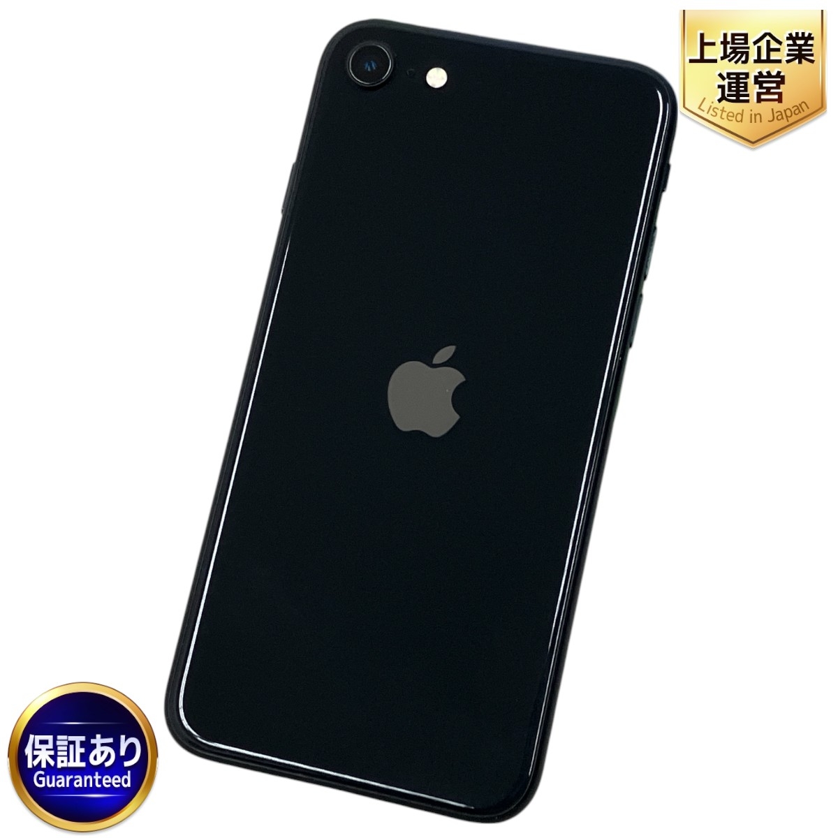 Apple iPhone SE2（第2世代）128GB SIMフリー ブラック Apple iPhone