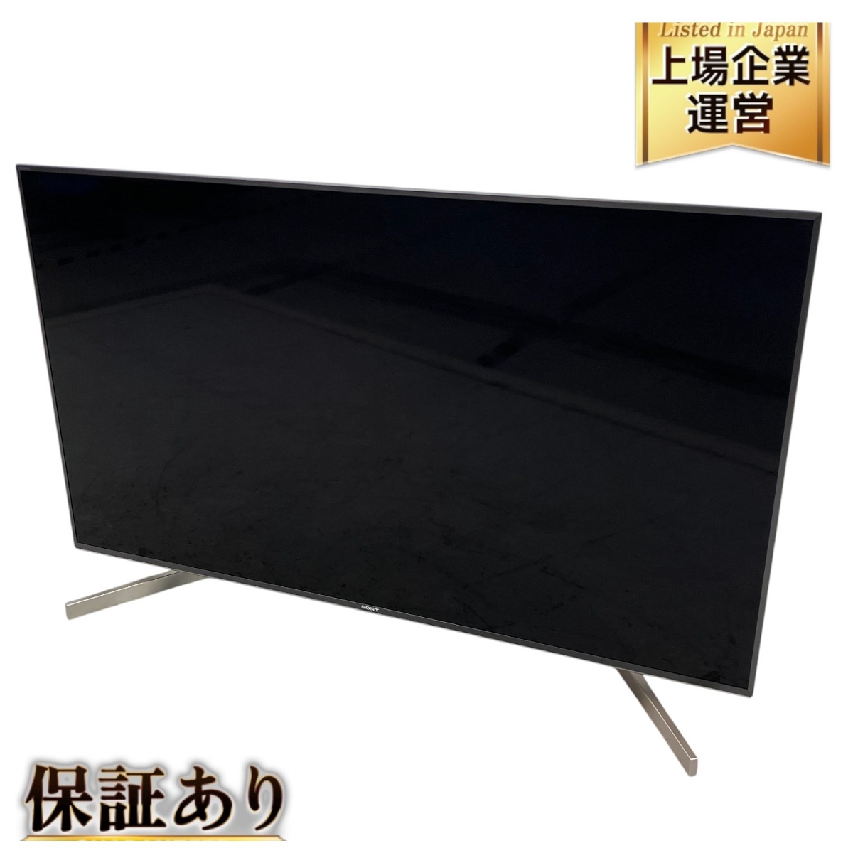 SONY ブラビア KJ-55X8500C買取相場｜KJ-43X8500CZ・KJ-55X9300Dも高価