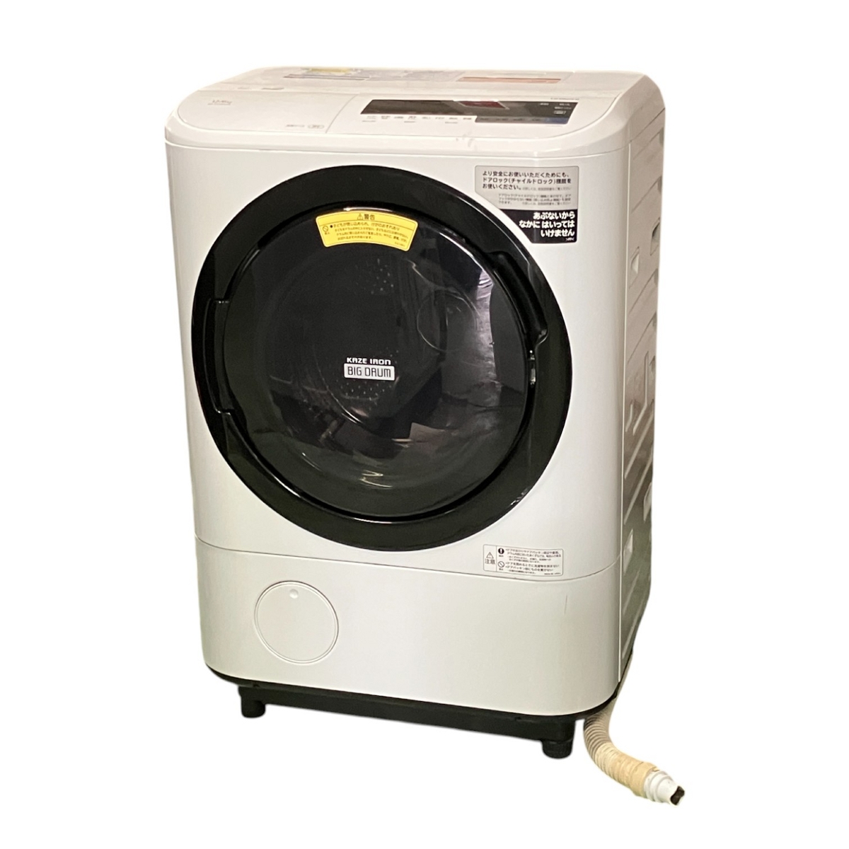 日立 洗濯機 2018年製」の買取実績・相場-洗濯機買取なら高く売れる